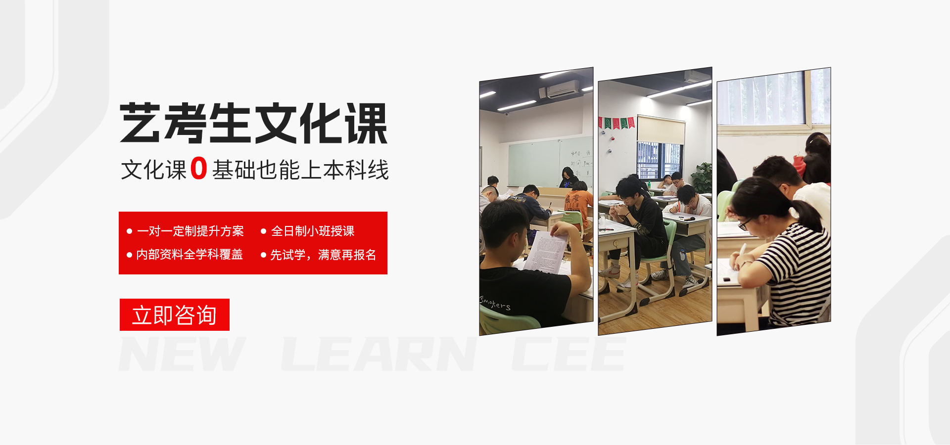 青海高考集训班一对一哪家好