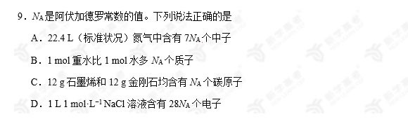艺考生文化课,高考化学,高考复习