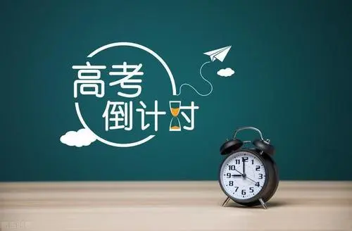 四川省公布2022年十种高考录取查询渠道