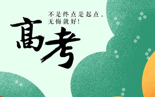 贵州省会考办关于个别机构假冒我办名义